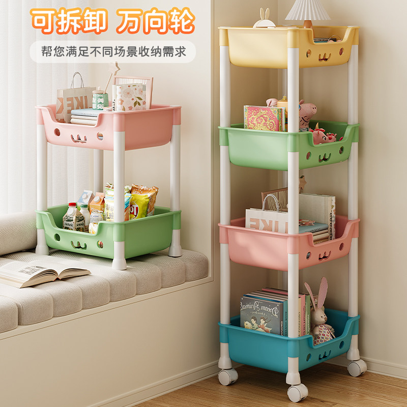 移动书架置物架落地多层带轮客厅卧室宿舍儿童小书柜小推车收纳架,淘宝优惠券,粉丝福利购,淘宝优惠卷