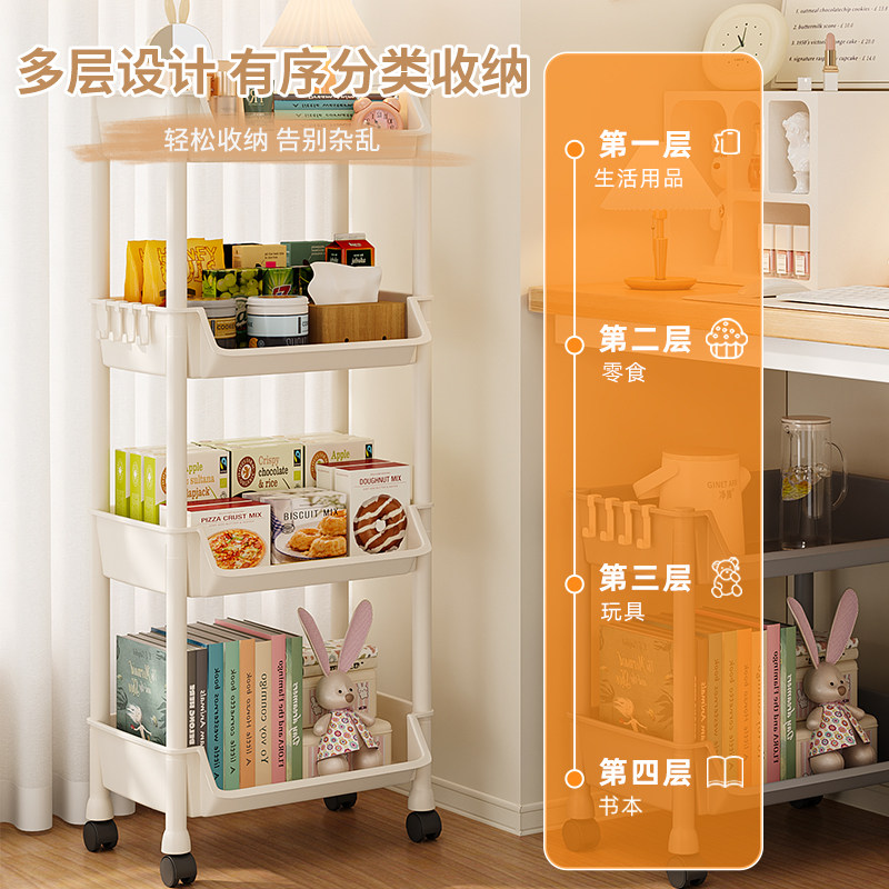浴室多层移动储物架夹缝置物架卫生间落地小推车多功能厨房收纳架,淘宝优惠券,粉丝福利购,淘宝优惠卷