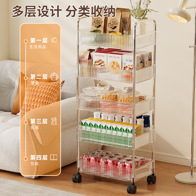 亚克力零食小推车置物架落地移动化妆品柜子收纳盒浴室卫生间多层,淘宝优惠券,粉丝福利购,淘宝优惠卷