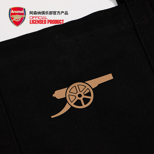 Arsenal Arsenal tienda insignia oficial auténtico cañón magnético impreso almacenamiento de bolsa de lona del norte de Londres