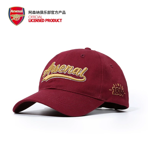 Arsenal Lena Banner 2022 Новый линглинг -винный красный цвет 厍嗌 1886 Гидроксильная устрица