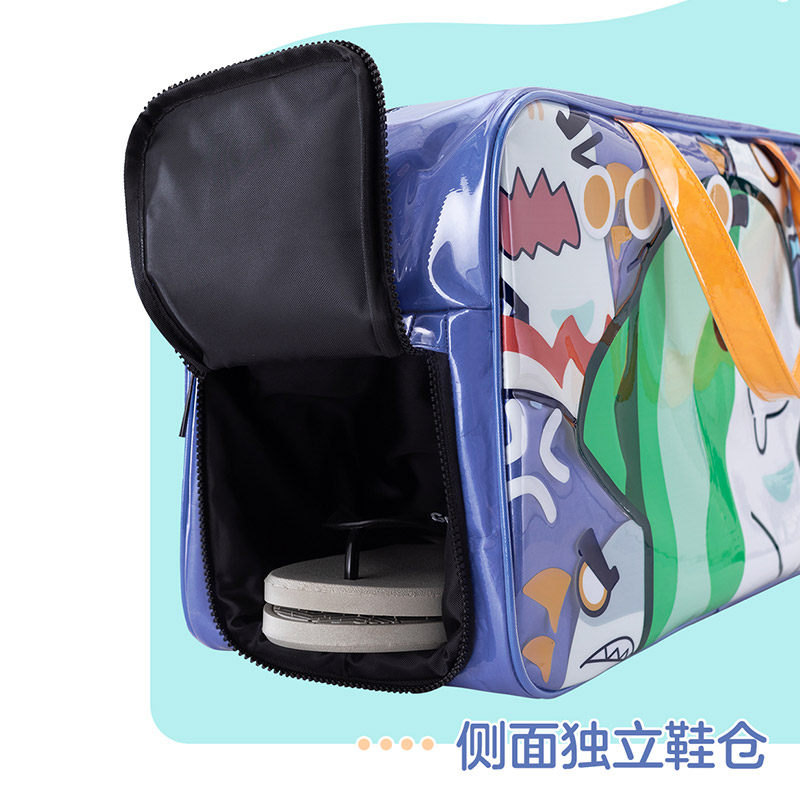 梦幻西游手游“鲨瓜”沙滩包运动包 网易梦幻西游官方周边