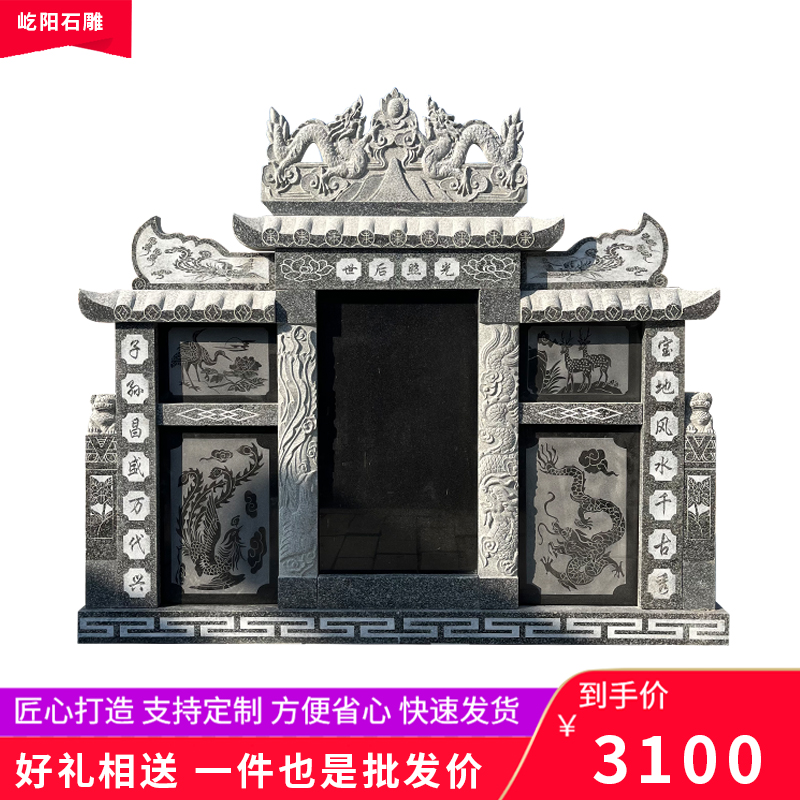 刻墓碑坟墓- Top 100件刻墓碑坟墓- 2023年2月更新- Taobao