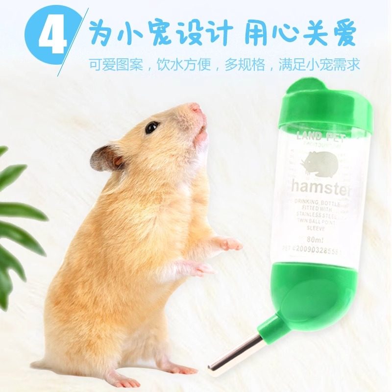 兔子饮水器仓鼠水壶滚珠自动喂水器荷兰猪金丝熊兔子用品大容量,淘宝优惠券,粉丝福利购,淘宝优惠卷