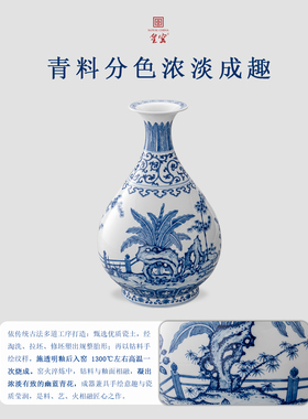 景德镇陶瓷手工青花竹石纹花瓶