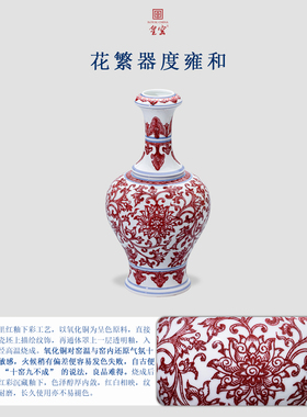 景德镇纯手工手绘釉里红瓷瓶