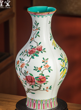 手绘陶瓷仿清乾隆粉彩三多纹花瓶