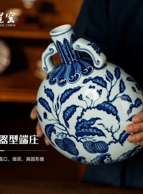 皇窑青花荔枝纹双耳扁瓶