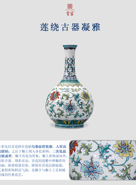 景德镇纯手绘缠枝莲花卉陶瓷瓶