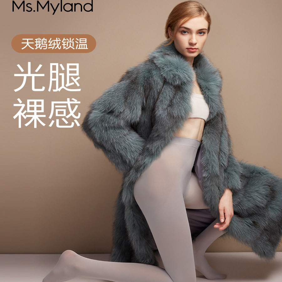 Ms.myland80D灰色天鹅绒连裤袜 米兰妮时尚打底裤袜 - 图2