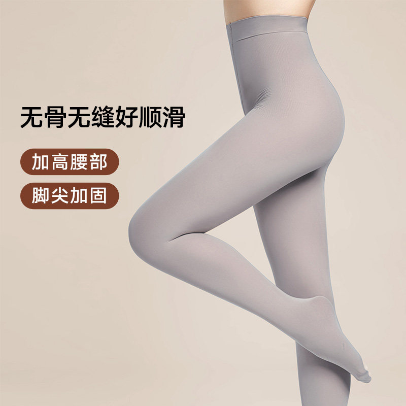 Ms.myland80D灰色天鹅绒连裤袜 米兰妮时尚打底裤袜 - 图1