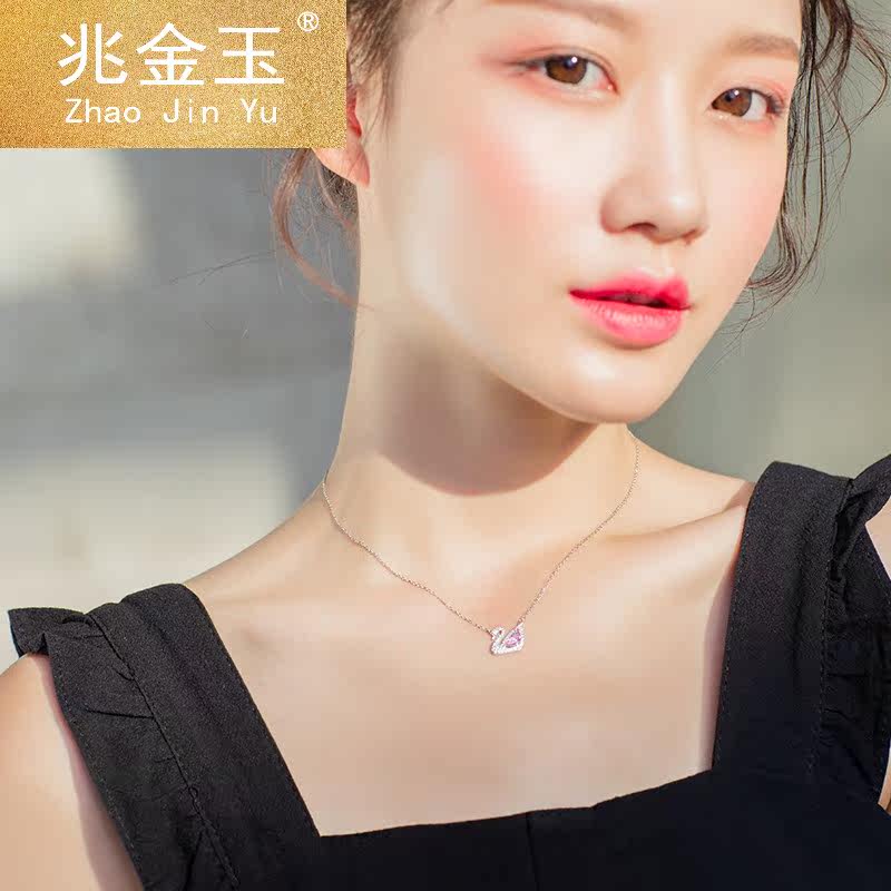 925纯银小天鹅女潮粉天鹅锁骨链 兆金玉项链