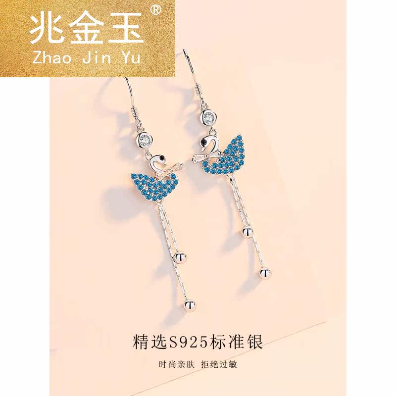小天鹅2020新款潮纯银耳饰女耳环 兆金玉耳环