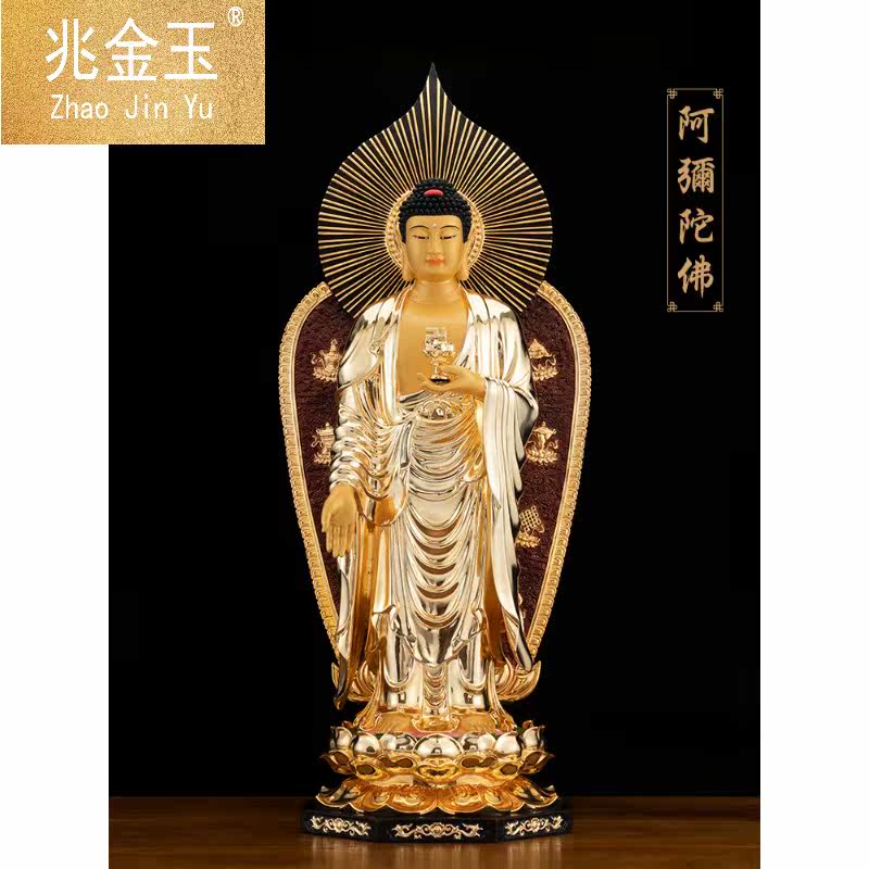 兆金玉纯铜鎏金西方三圣家用供奉佛 兆金玉摆件