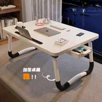 Foldable Bed Small Table Learning Desk Notebook Computer Desk Bracket Sloth Bedroom Floating Window Table Pit Few University Students Dorm Room Student Writing Small Desk Board Children Reading Desk Knee Upper Table