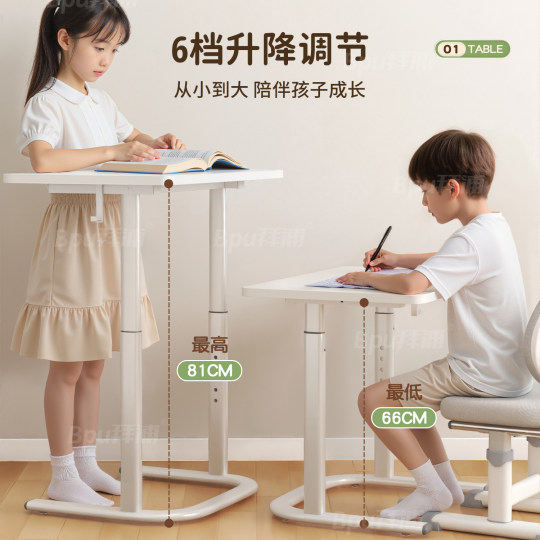 可升降学习桌可移动床边桌书桌简易桌子沙发边桌阳台卧室小户型迷你写字桌儿童小型家用小课桌床边桌电脑桌