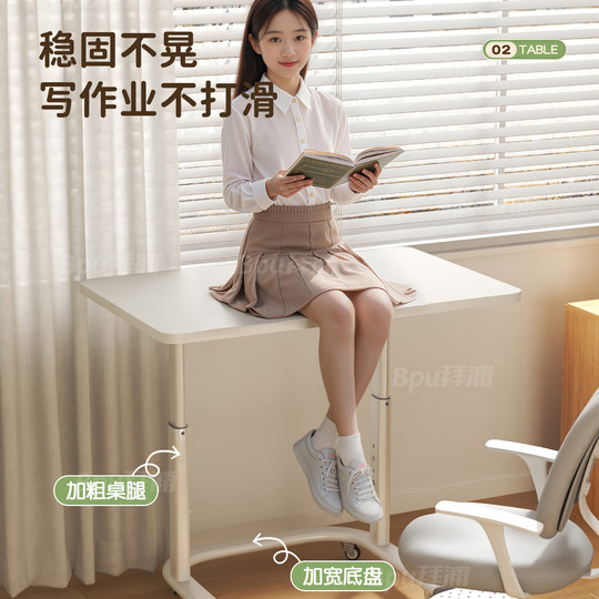 可升降学习桌可移动床边桌书桌简易桌子沙发边桌阳台卧室小户型迷你写字桌儿童小型家用小课桌床边桌电脑桌