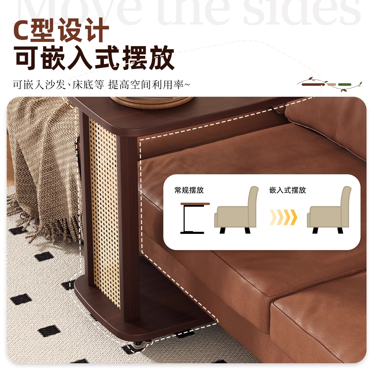 可移动边几茶几沙发边桌客厅沙发边几置物架电脑桌中古风文艺小推车卧室床头置物架床边桌阳台桌床上小桌子 - 图3