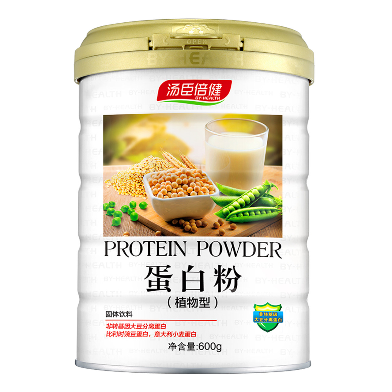 汤臣倍健植物型大豆豌豆高蛋白粉 真诚滋补养生大豆分离蛋白/混合蛋白