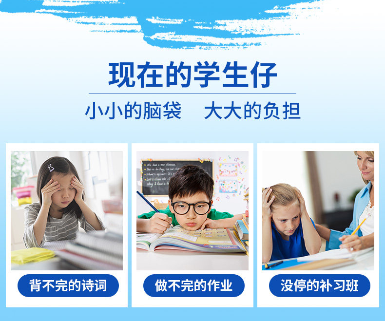 汤臣倍健dha牛磺酸锌儿童软胶囊 真诚滋补养生鱼油/深海鱼油