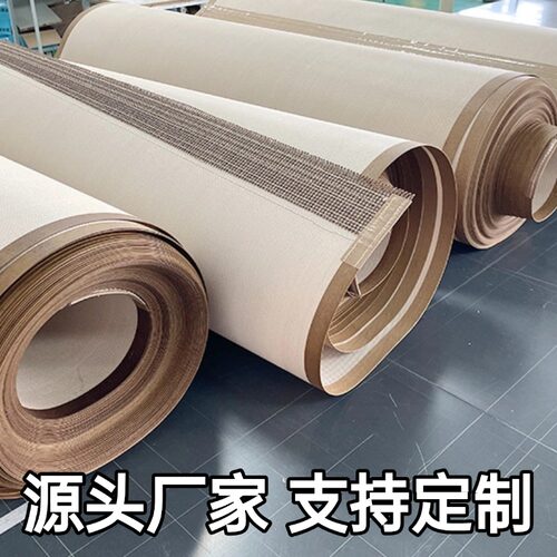 特氟龙高温布输送带微波烘干皮带铁氟龙微波输送带防跑偏四氟布带 - 图1