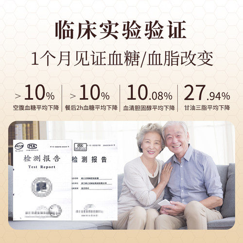 蜂之语蜂胶软胶囊132粒天然专利蜂胶中老年降血脂降血糖易吸收 - 图3