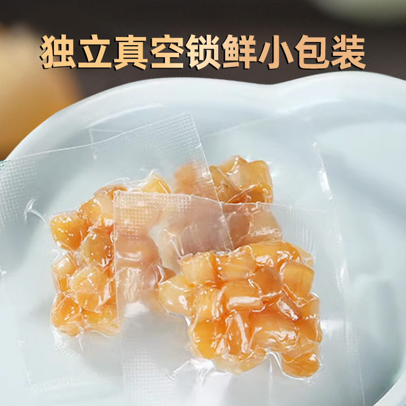 新货干贝瑶柱大号100g淡晒淡干扇贝柱扇贝肉干贝干货特级独立包装