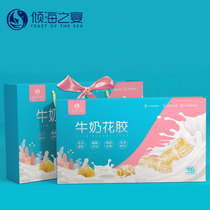 The Lean Sea Banquet Flower Glue Gift Box 150g * 6 cans