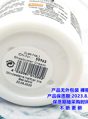 德国美格本面霜舒缓修护干燥肌肤