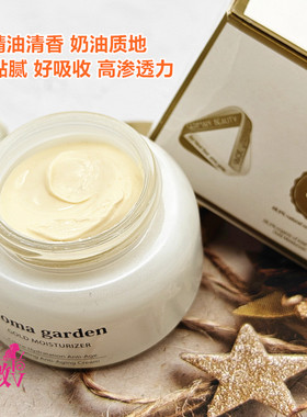 罗曼之园套盒淡色素提拉紧致嫩白