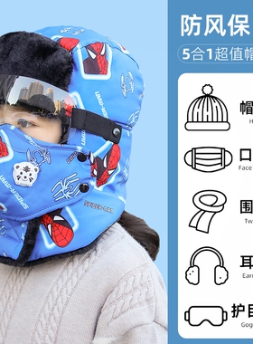 雪地雷锋帽防寒帽子女去东北旅游哈尔滨漠河冰雪大世界装备旅行