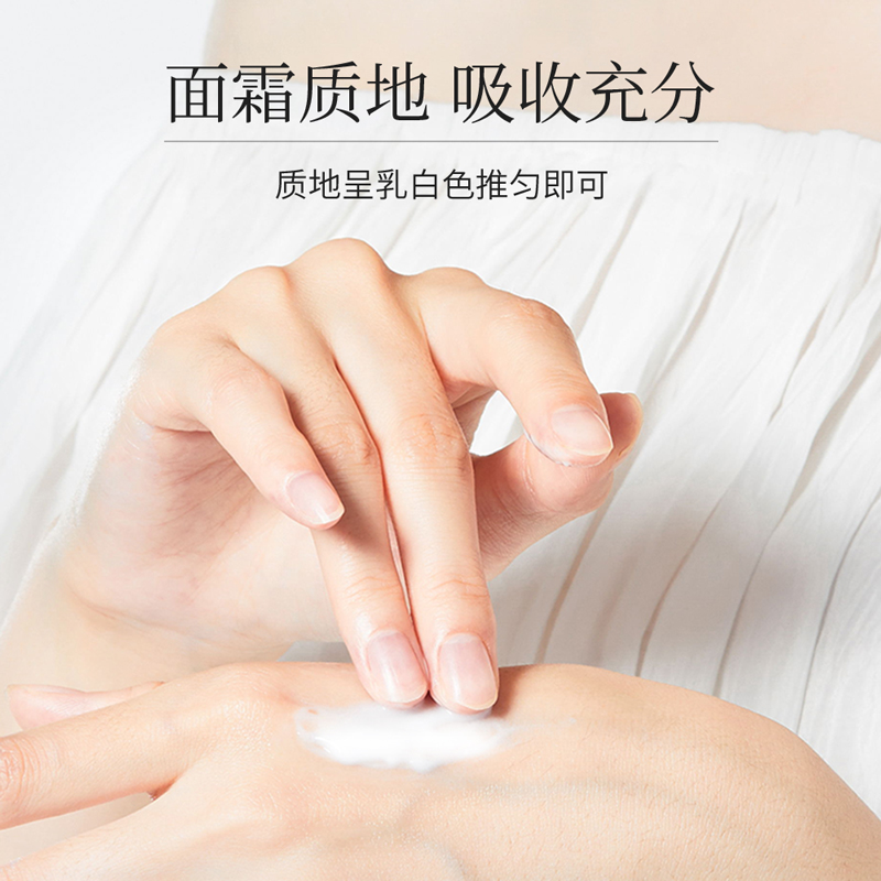 【拍4件】曦雨免洗冻膜补水保湿涂抹式燕窝睡眠面膜C