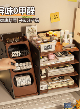 防晒袖套搭配轻奢桌面收纳盒文具