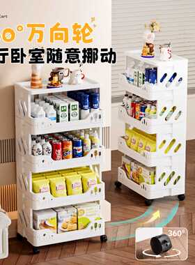 防晒袖套+可移动多层收纳架客厅