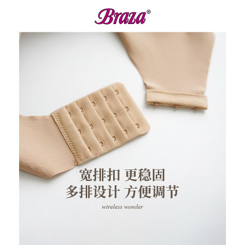 BRAZA云朵文胸 亲肤舒适 无钢圈宽肩带多排扣 美国原装进口 - 图3