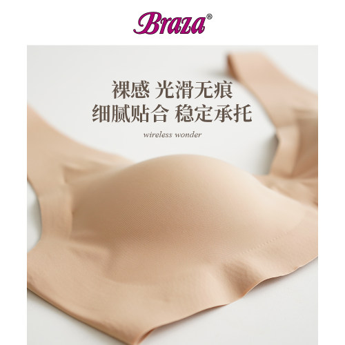 BRAZA云朵文胸 亲肤舒适 无钢圈宽肩带多排扣 美国原装进口 - 图2