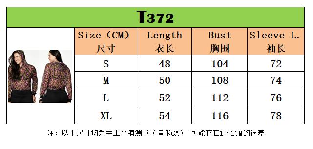 ZW健身上衣冰爽网眼透气网纱透视瑜伽跳操长袖运动跑步 372 - 图2