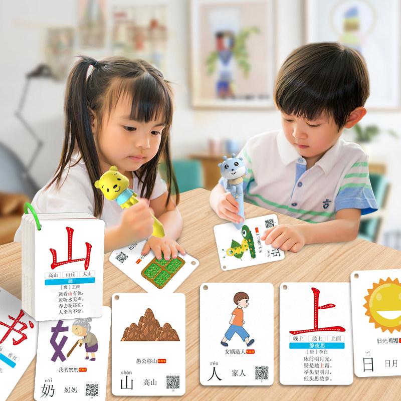 宝宝识字3000字幼儿园0-3-6岁卡片 韵文识字母婴玩具挂图/认知卡