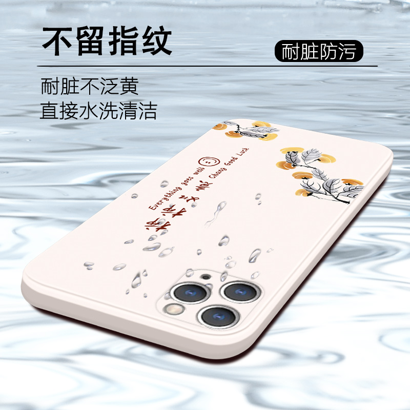 苹果11手机壳液态硅胶中国风文字超火适用iphone11pro男女款超薄防摔Max全包外壳十一软壳 - 图1