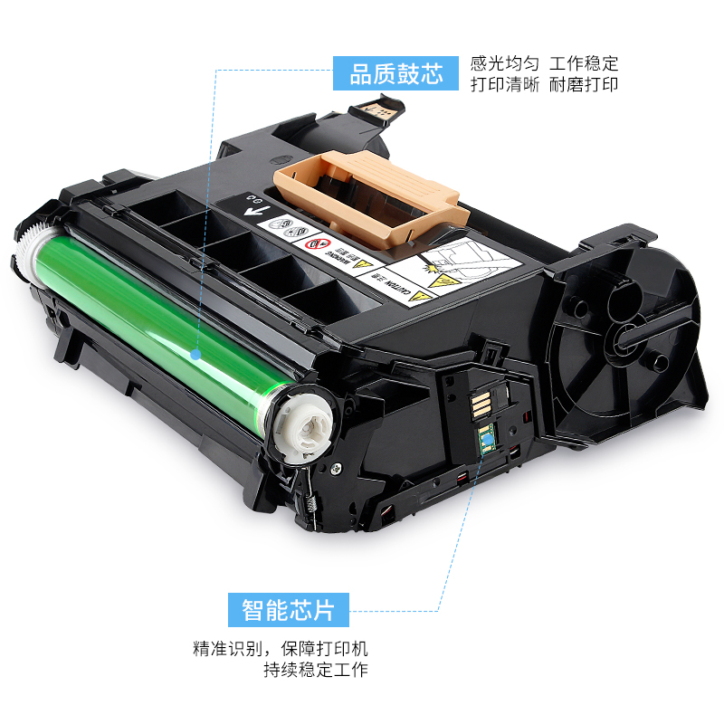 适用富士施乐P455d硒鼓M455df套鼓DocuPrint M455F M465鼓架爱普生M400 M400DN成像鼓LP-S440N感光鼓组件载体 - 图3