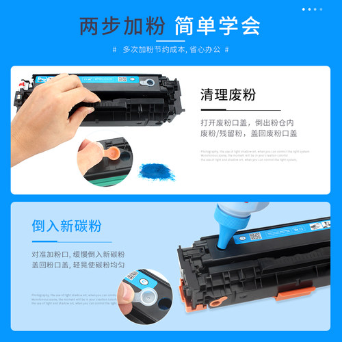 适用惠普HP1215硒鼓CP1215n CP1515n CP1518ni CP1525nw碳粉盒CM1312nfp CM1415fnw墨粉盒HP125a CB540A墨盒 - 图2