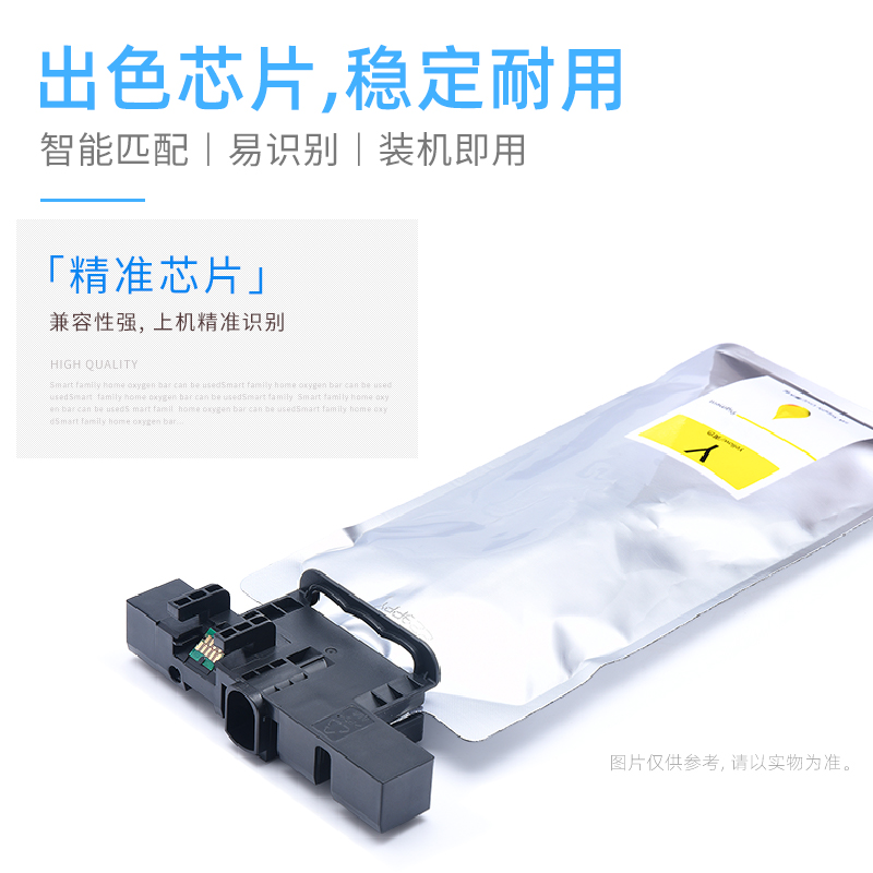 适用爱普生EM-C8100墨盒Epson EM-C8101a EM-C8100a C8101彩色喷墨打印机墨盒T13N1 T13N T13N3 T13N4维护箱 - 图2