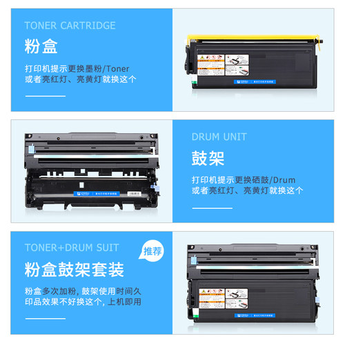 适用联想LJ2500硒鼓LJ2800W粉盒LJ2312 LJ2412打印机墨盒LT0225 LJ6012 LJ6112 6212 LJ8212 M6200 TN430鼓架 - 图1