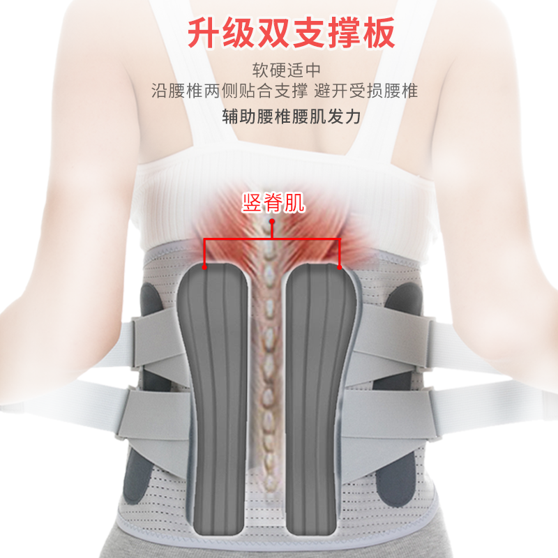 医用腰间盘劳损治疗器医疗护腰带 海斯迈斯护具（器械）