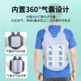 Регулируемая трубка, послеоперационное защитное защитное снаряжение, утягивающий пояс на талию, фиксаторы в комплекте