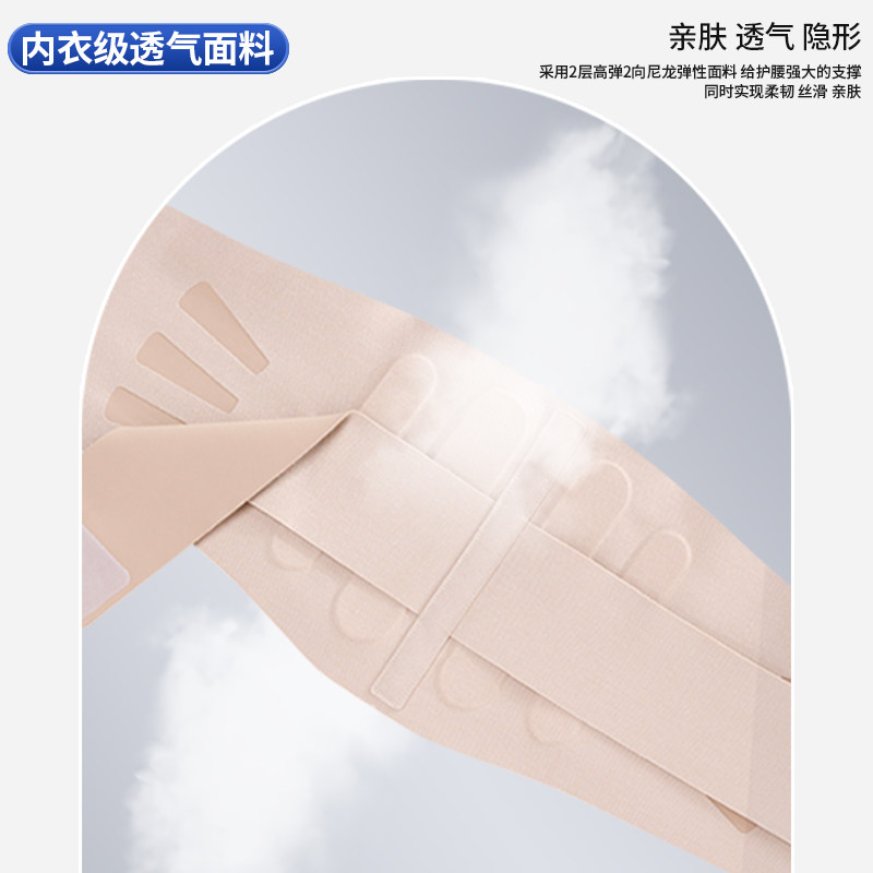  海斯迈斯护具（器械）