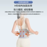 Медицинский пояс поясничный поясничный штамм поясничный поясничный отдел позвоночника подчеркивает поясничное уход