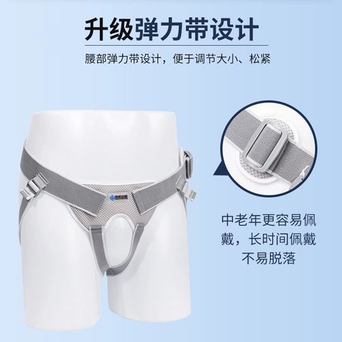 Медицинская паховая паховая грыжа с пожилыми брюками.