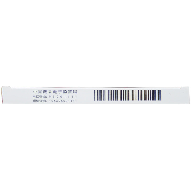包邮可益甘7cm*10cm伤湿止痛膏 河北乐仁堂大药房风湿骨外伤