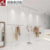 Clothing Store Ceiling Steel Wire Rack Hanging Hanger Womens Mounted Rope Display Rack Stainless Steel Wire Drawing Brief